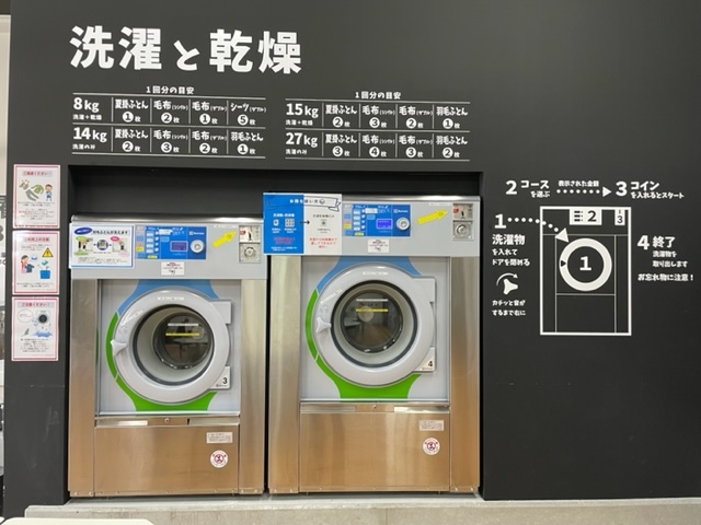 washing-drying-machine