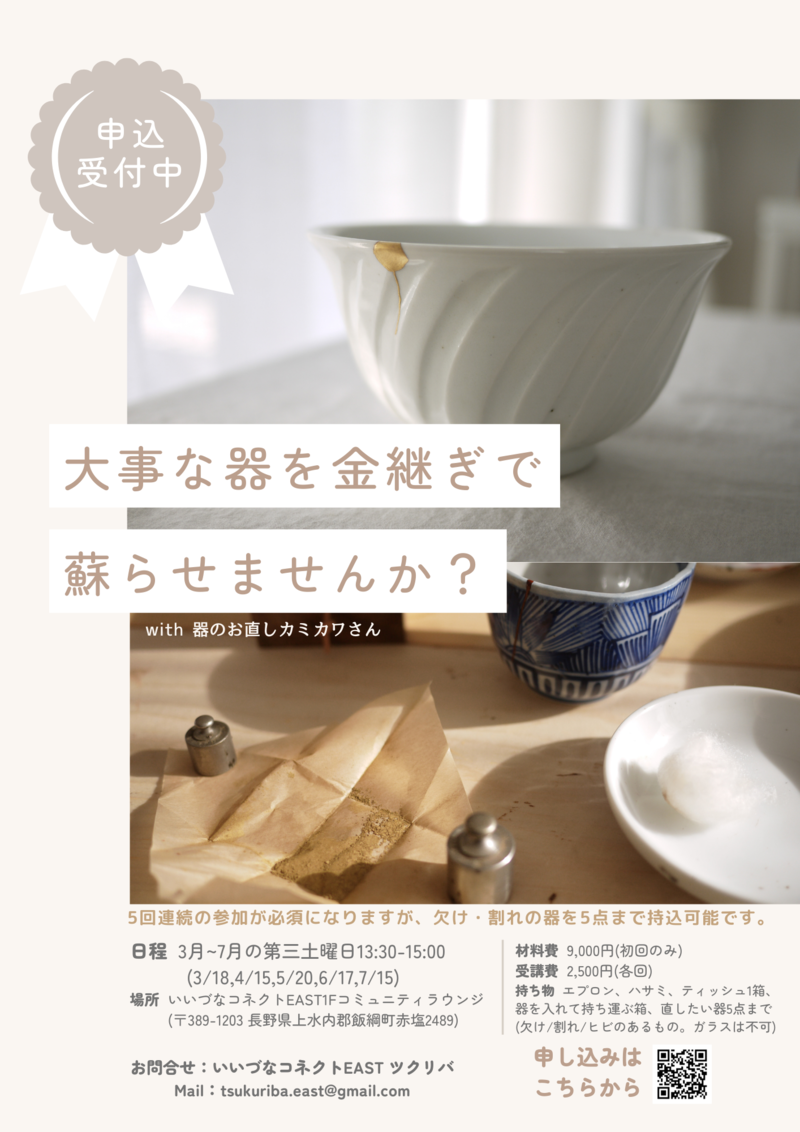 ベージュ シンプル カフェの新商品の案内 チラシ 縦 (1) ツクリバ.png