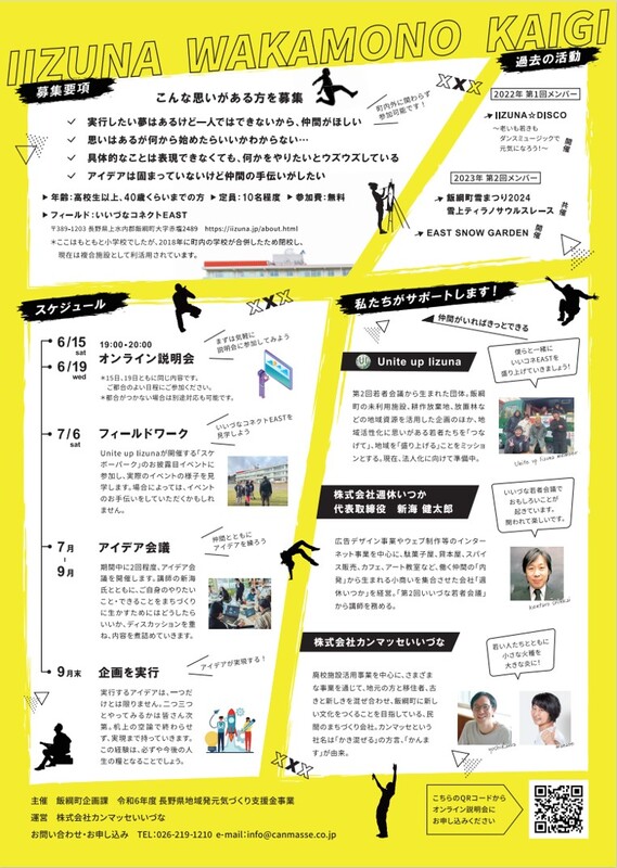 裏.jpg