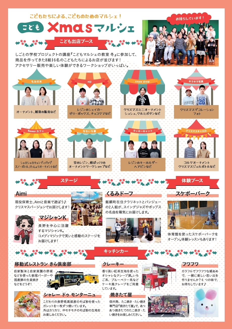 kodomo3.jpg