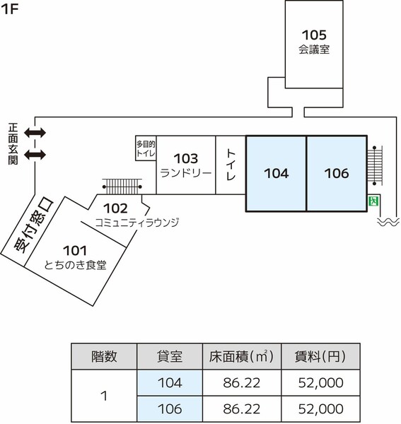 WESTテナント募集用フロアマップ.jpg