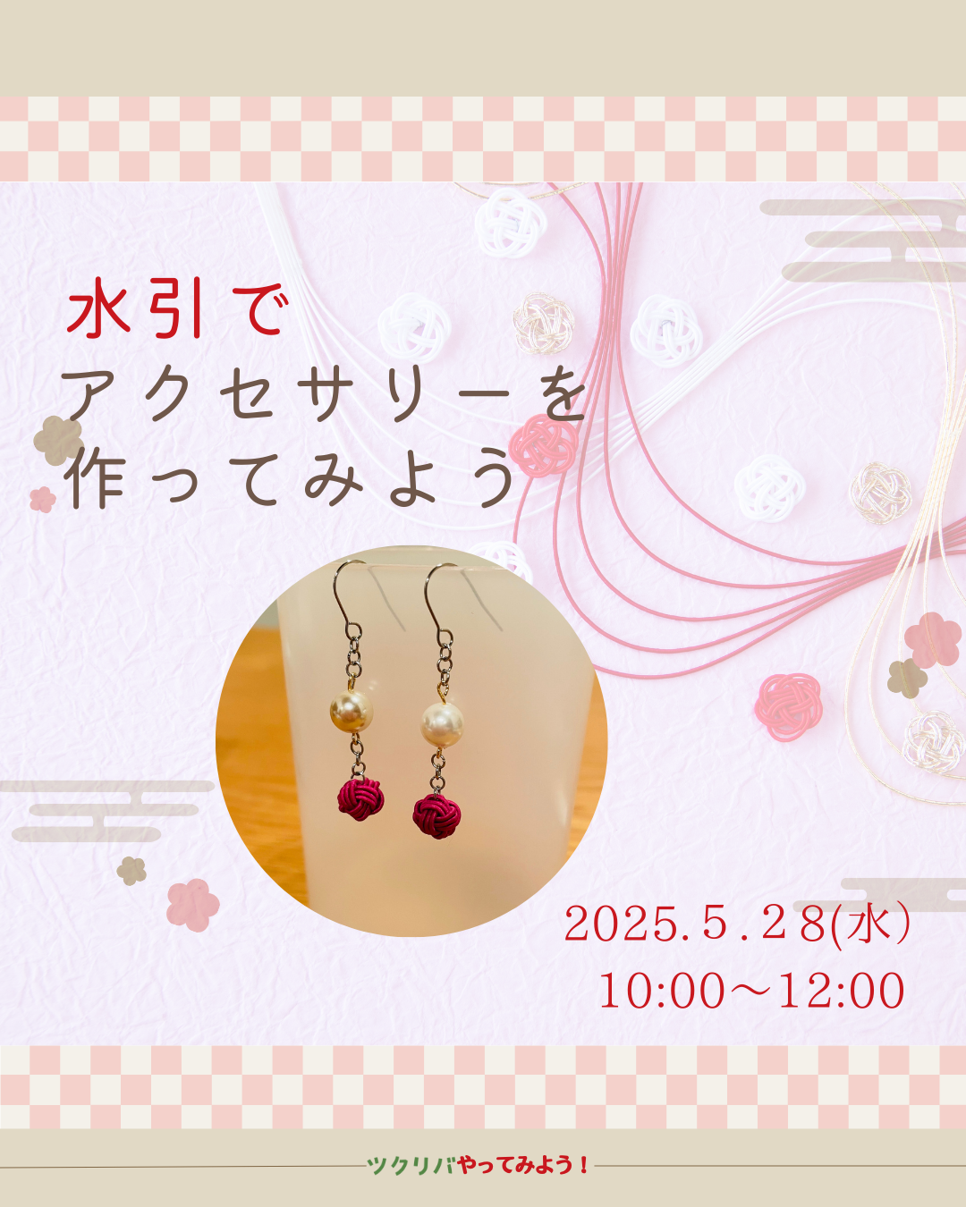IMG_2647 3ciel-cafe.png