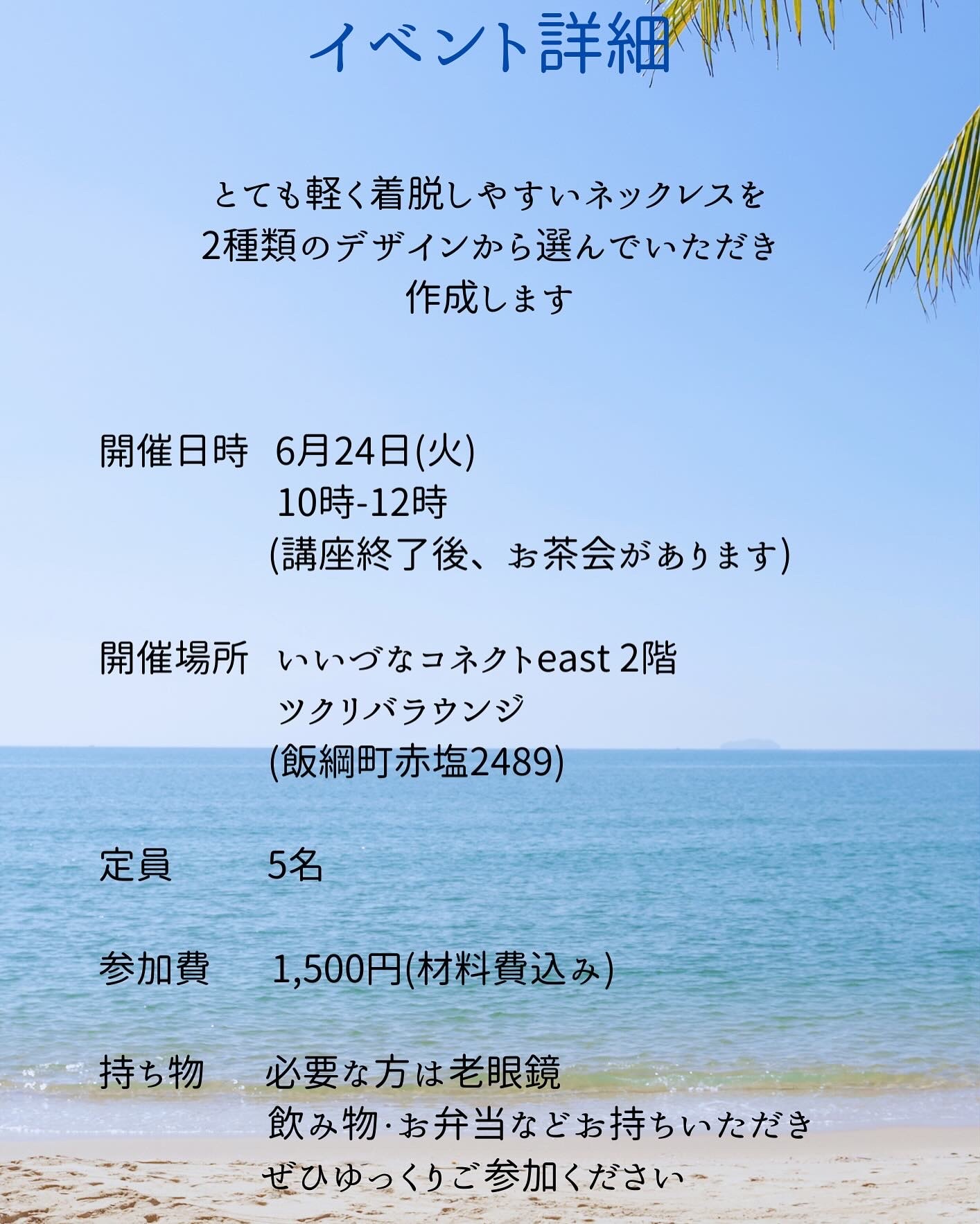 5CDA739C-234D-4CC0-81C3-3945EB43A3D9 yuko m..jpeg