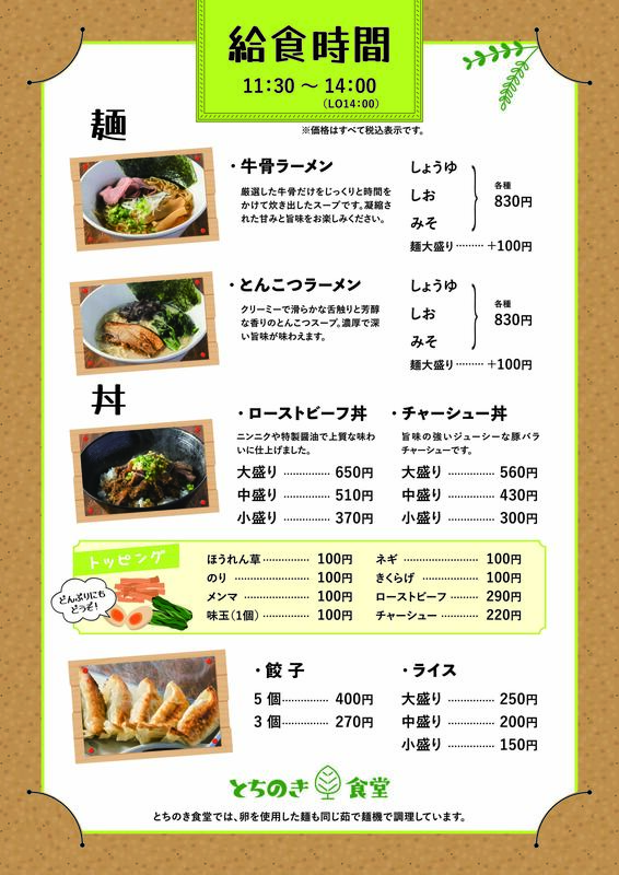 給食時間.jpg