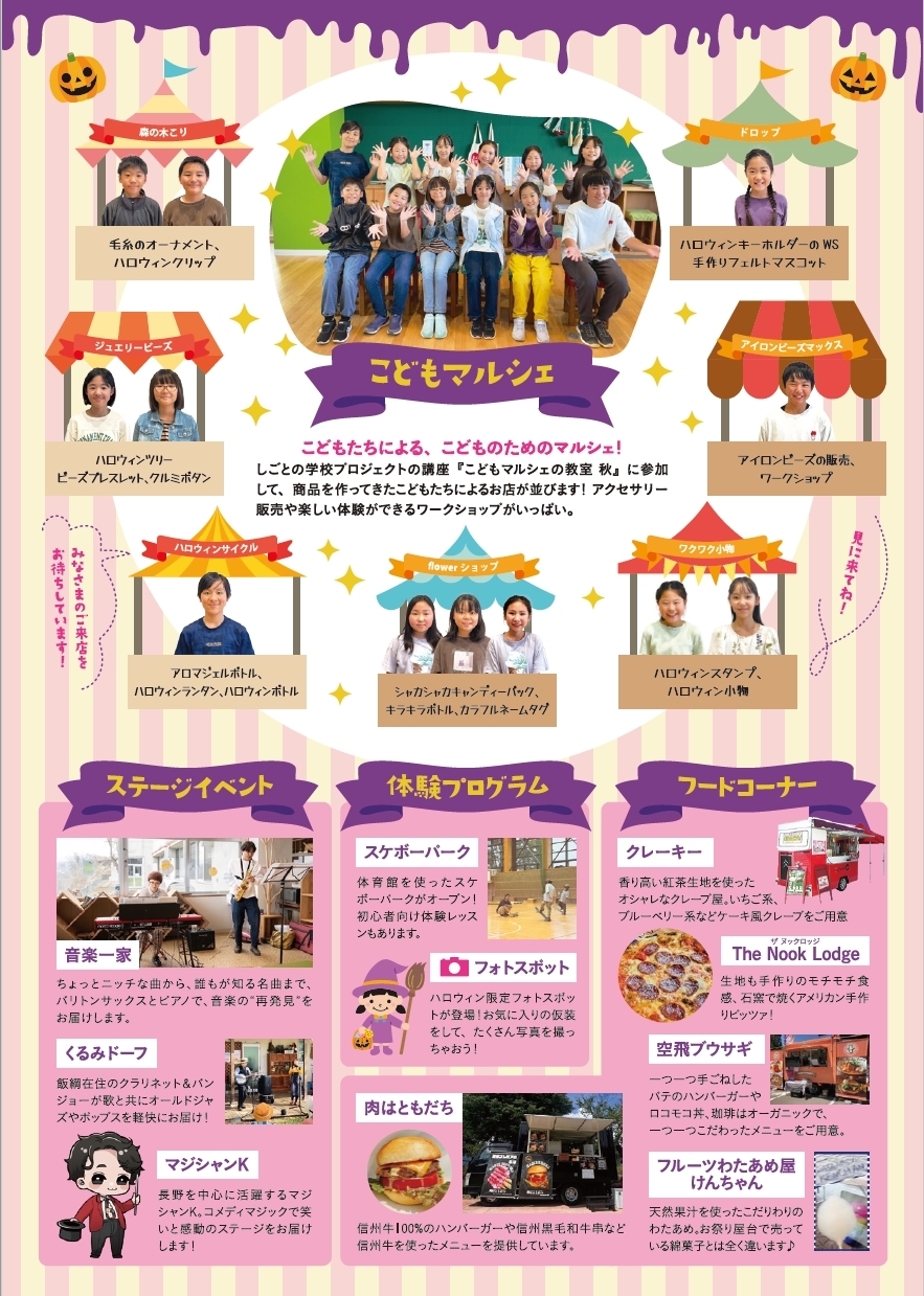 kodomo2.jpg