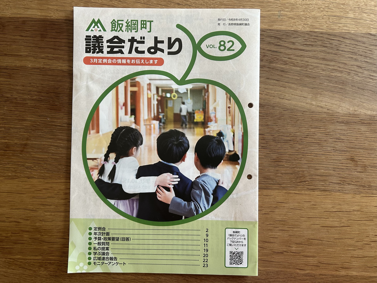gikai_photo2.jpg