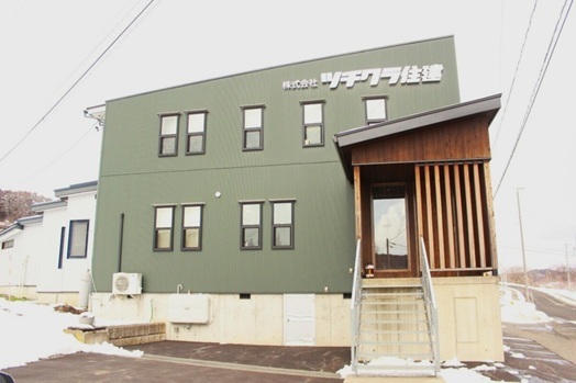 tuchikura-HQ.jpg