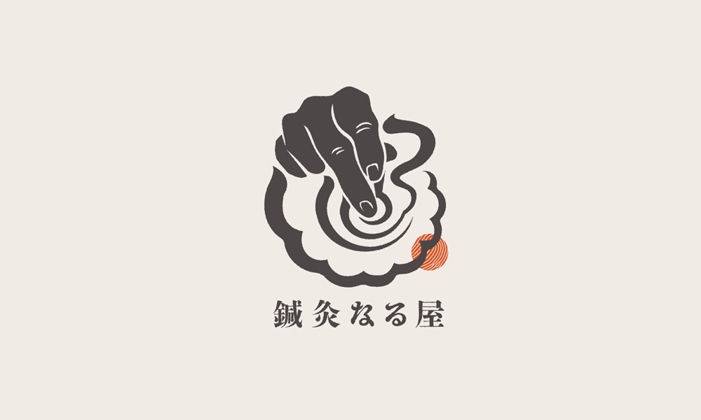 naruya-mv.png